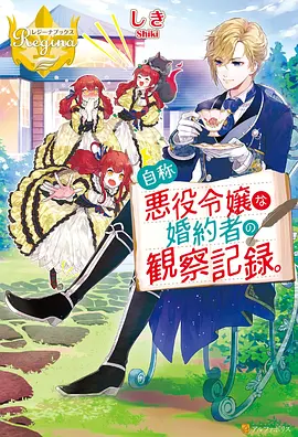 鬼父 Rebuild Vol.2
